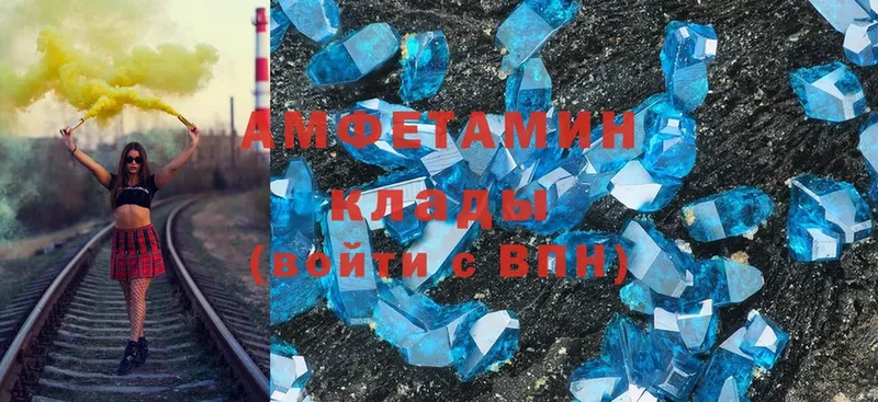 купить  цена  Щёкино  Amphetamine Premium 