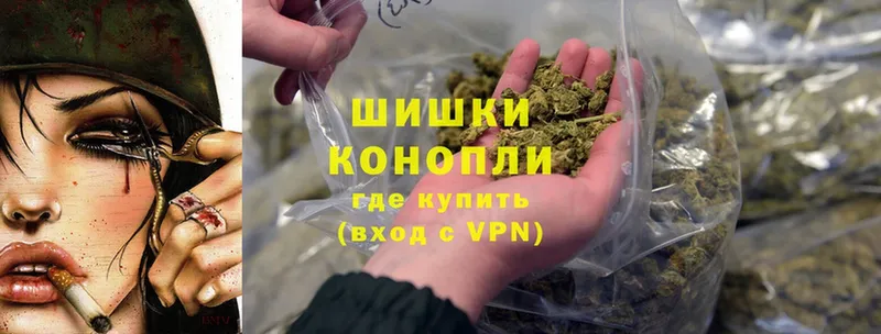 Шишки марихуана LSD WEED  OMG онион  Щёкино 